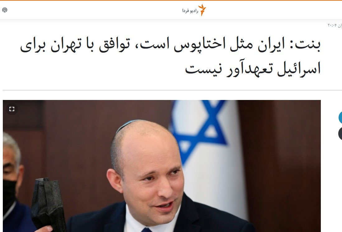 رادیو تنها