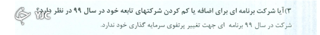 شرکت&zwnj;های مواد غذایی چه تخلفاتی مرتکب شدند؟