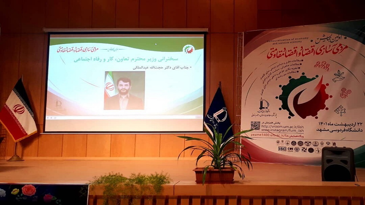 حاکمیت باید حقوق مردم را در اقتصاد رعایت کند