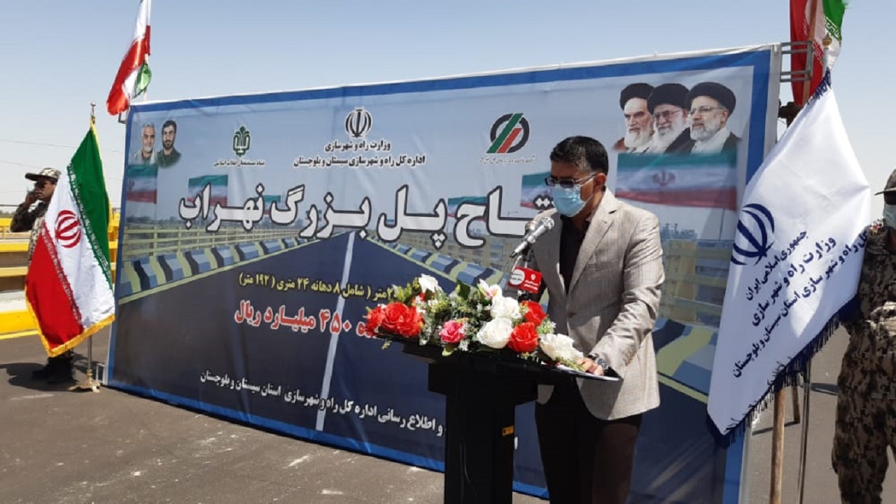 پل نهراب در محور مواصلاتی زابل- زاهدان به بهره برداری رسید