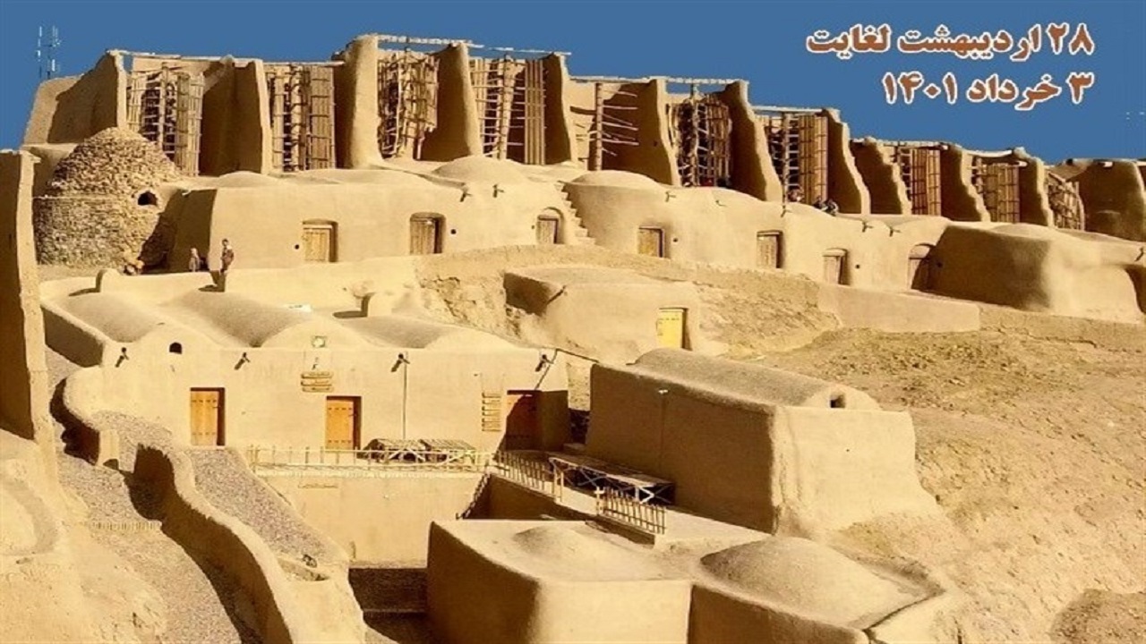 اجرای بیش از ۷۰ برنامه شاخص به مناسبت هفته میراث‌فرهنگی در خراسان رضوی