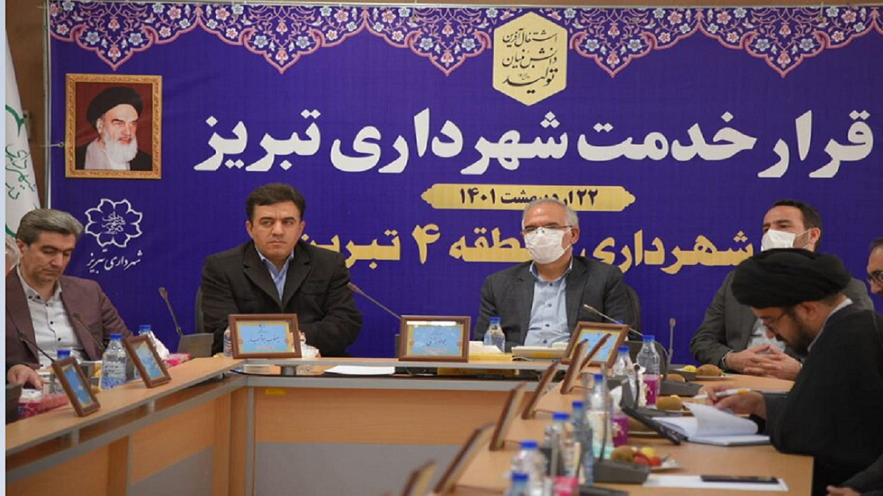 راه اندازی قرارگاه مسکن حاشیه نشینی در تبریز
