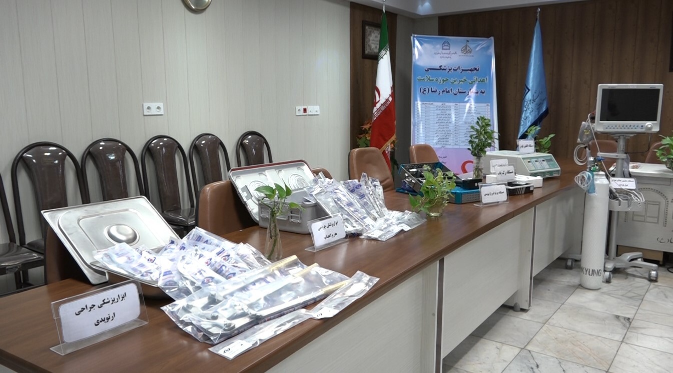 چتر حمایت خیّران این بار بر سر بیماران