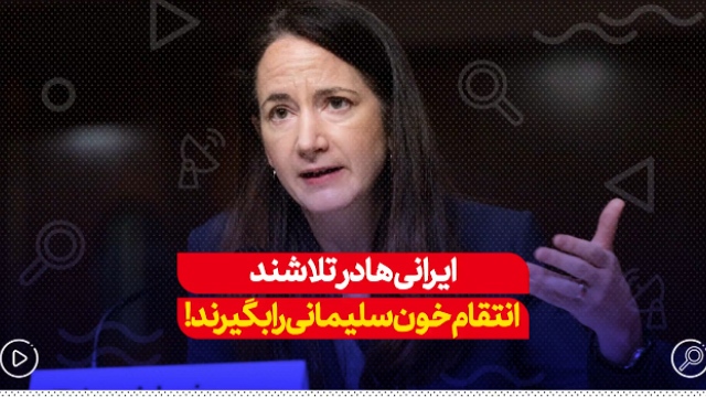 جلسه استماع کمیته نیروهای مسلح سنا + فیلم