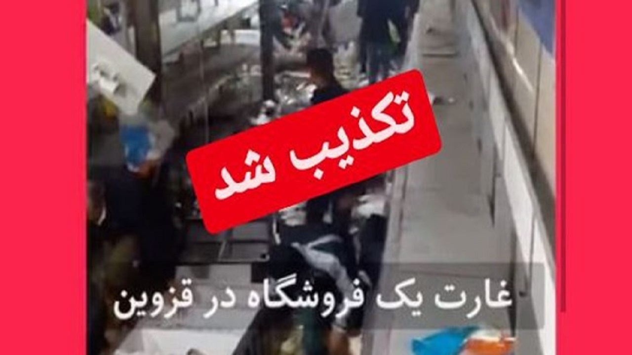 بیش‌فعالی ضدانقلاب برای ایجاد آشوب در ایران