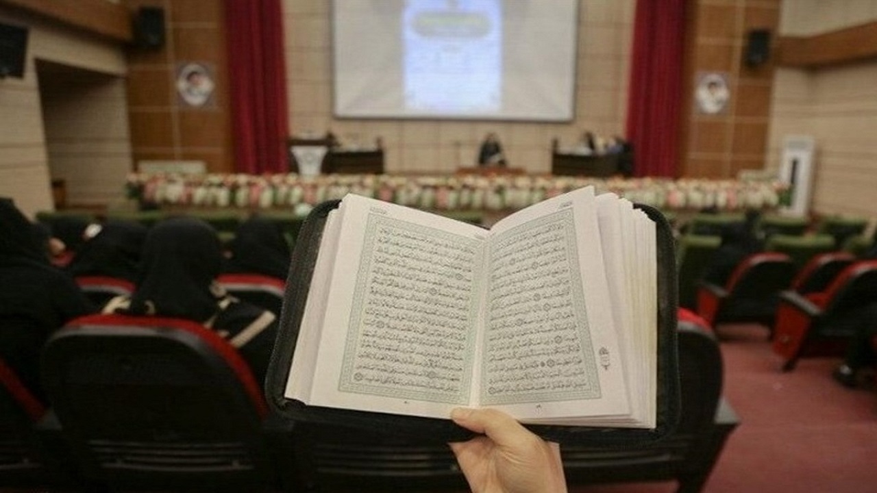 آغاز ثبت نام چهل و پنجمین دوره مسابقات قرآن کریم در کرمانشاه