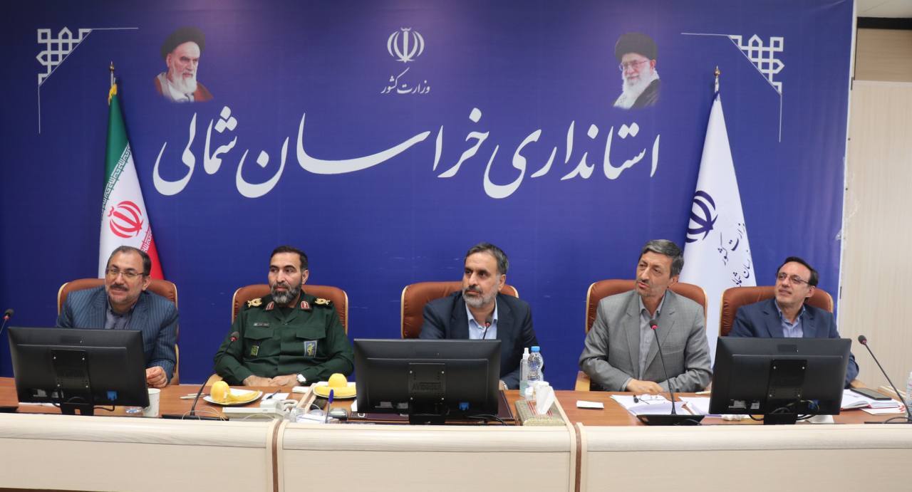 سهم بنیاد مستضعفان در اشتغالزایی خراسان شمالی