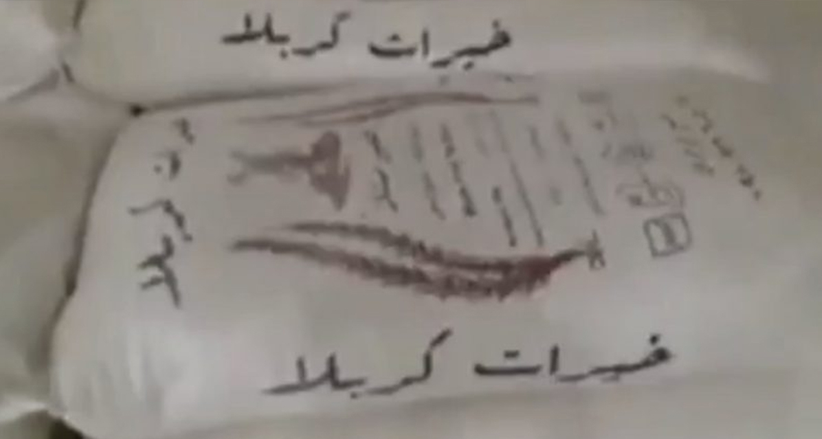 &laquo;خیرات&raquo; آرد به کربلا!