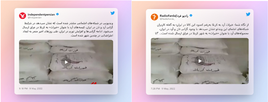 دروغ ضد انقلاب 