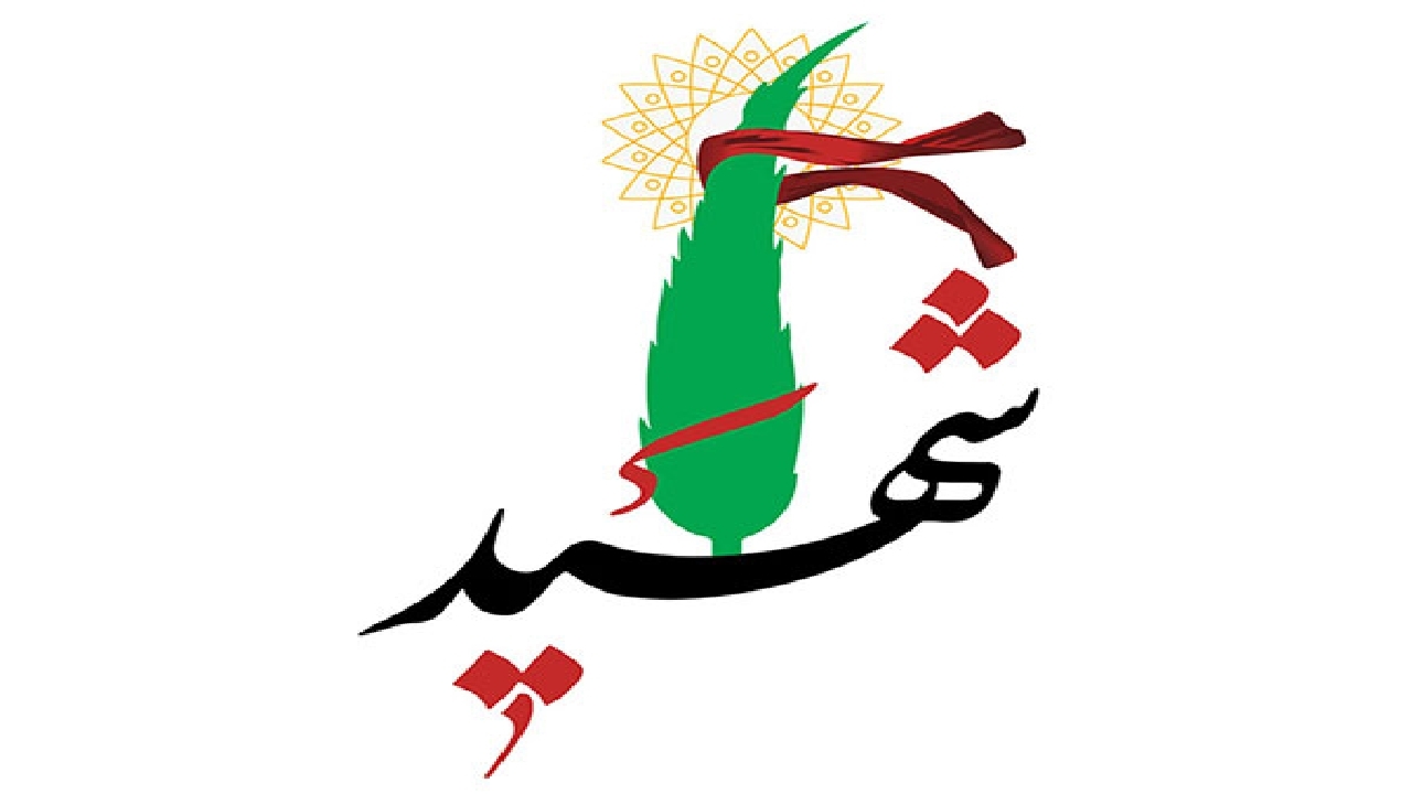 مامور کهگیلویه و بویراحمدی در درگیری با قاچاقچیان به شهادت رسید