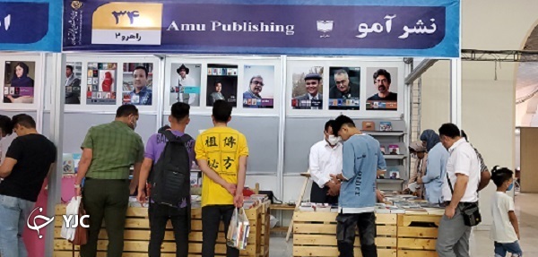 حضور ناشران افغانستانی در سی&zwnj;وسومین نمایشگاه بین&zwnj;المللی کتاب تهران