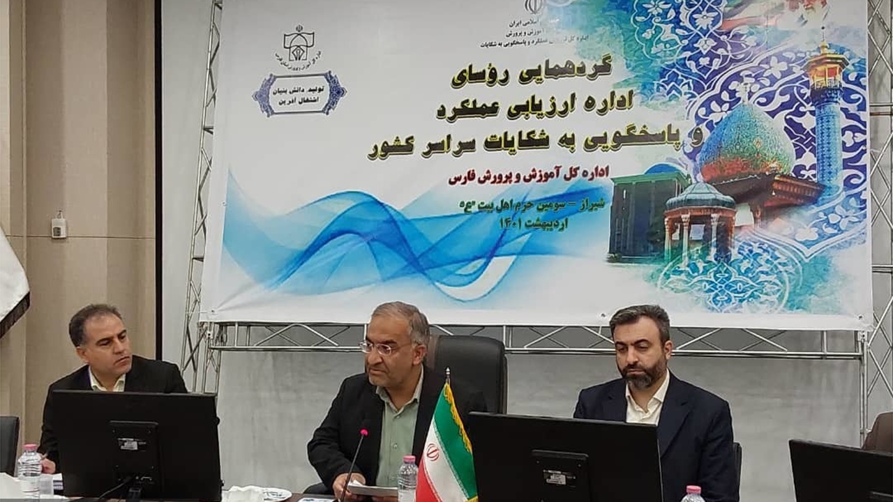 بازدید از ۸۶۶۷۰ مدرسه کشور در دوران بازگشایی از مدارس