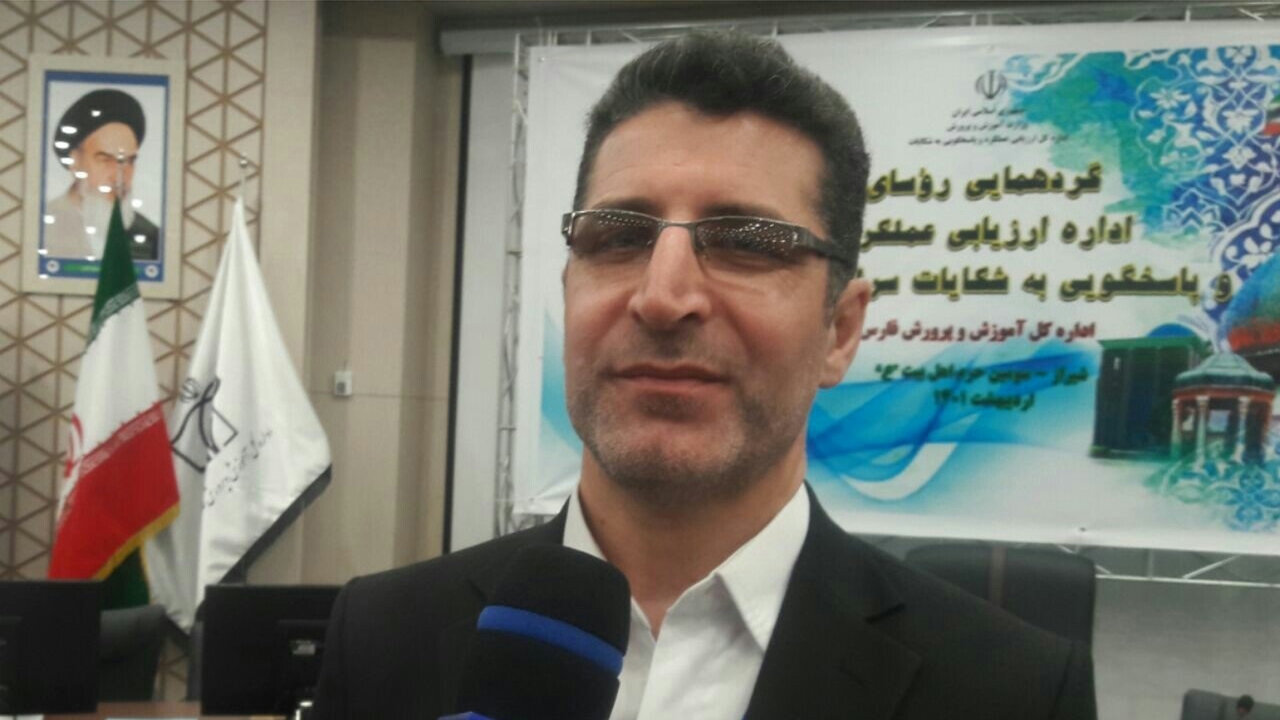 نحوه ثبت و رسیدگی به شکایات در وزارت آموزش و پرورش
