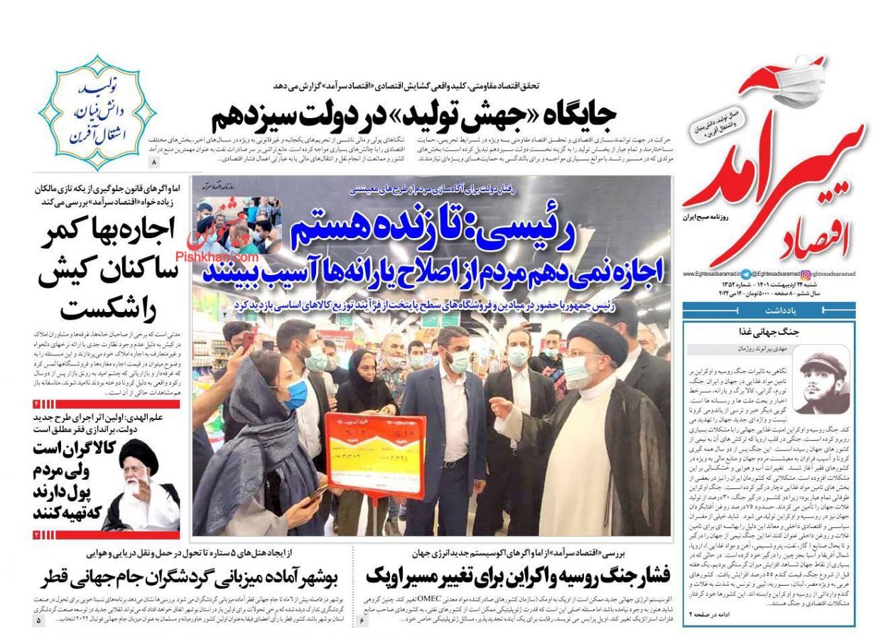 سیگنال کاهشی در بازار خودرو/ دلال&zwnj;ها نفس صنعت را بریده&zwnj;اند/ آغاز عملیات اجرایی ۲۵ طرح نفتی در سال ۱۴۰۱
