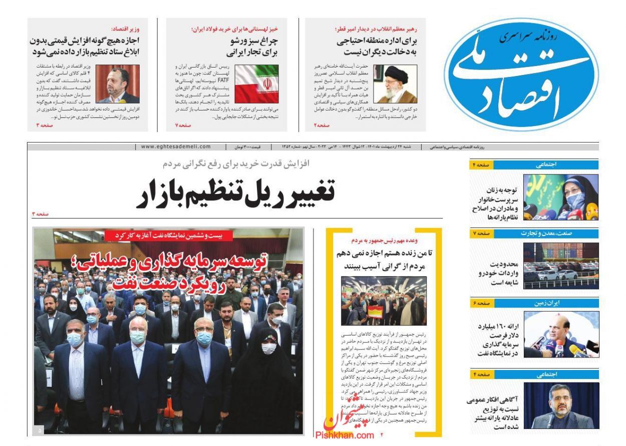 سیگنال کاهشی در بازار خودرو/ دلال&zwnj;ها نفس صنعت را بریده&zwnj;اند/ آغاز عملیات اجرایی ۲۵ طرح نفتی در سال ۱۴۰۱