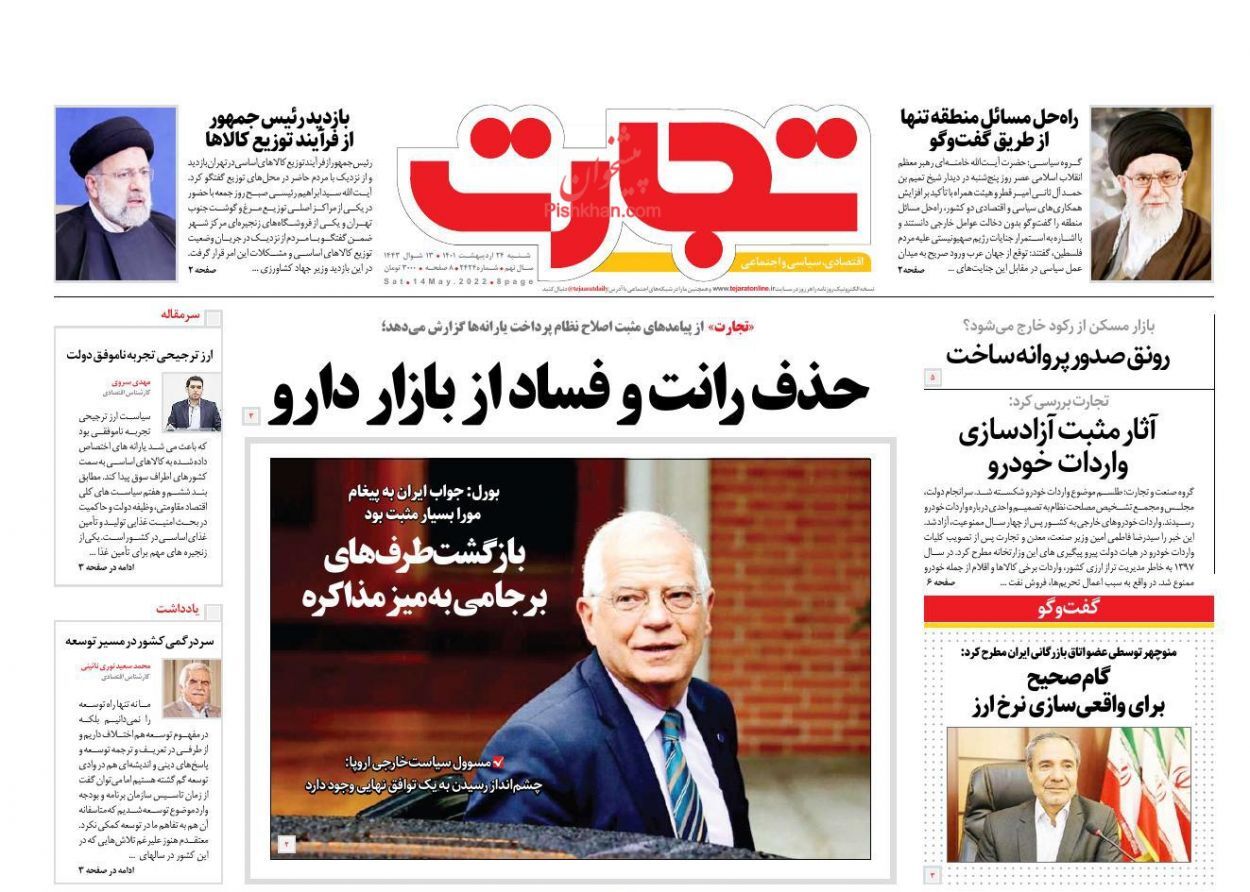 سیگنال کاهشی در بازار خودرو/ دلال&zwnj;ها نفس صنعت را بریده&zwnj;اند/ آغاز عملیات اجرایی ۲۵ طرح نفتی در سال ۱۴۰۱