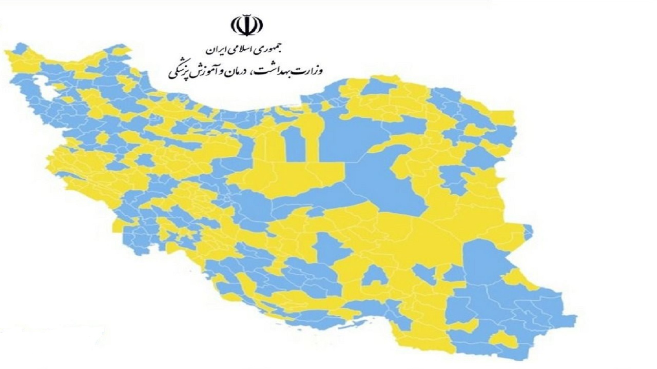 وضعیت کرونایی بندرعباس آبی شد
