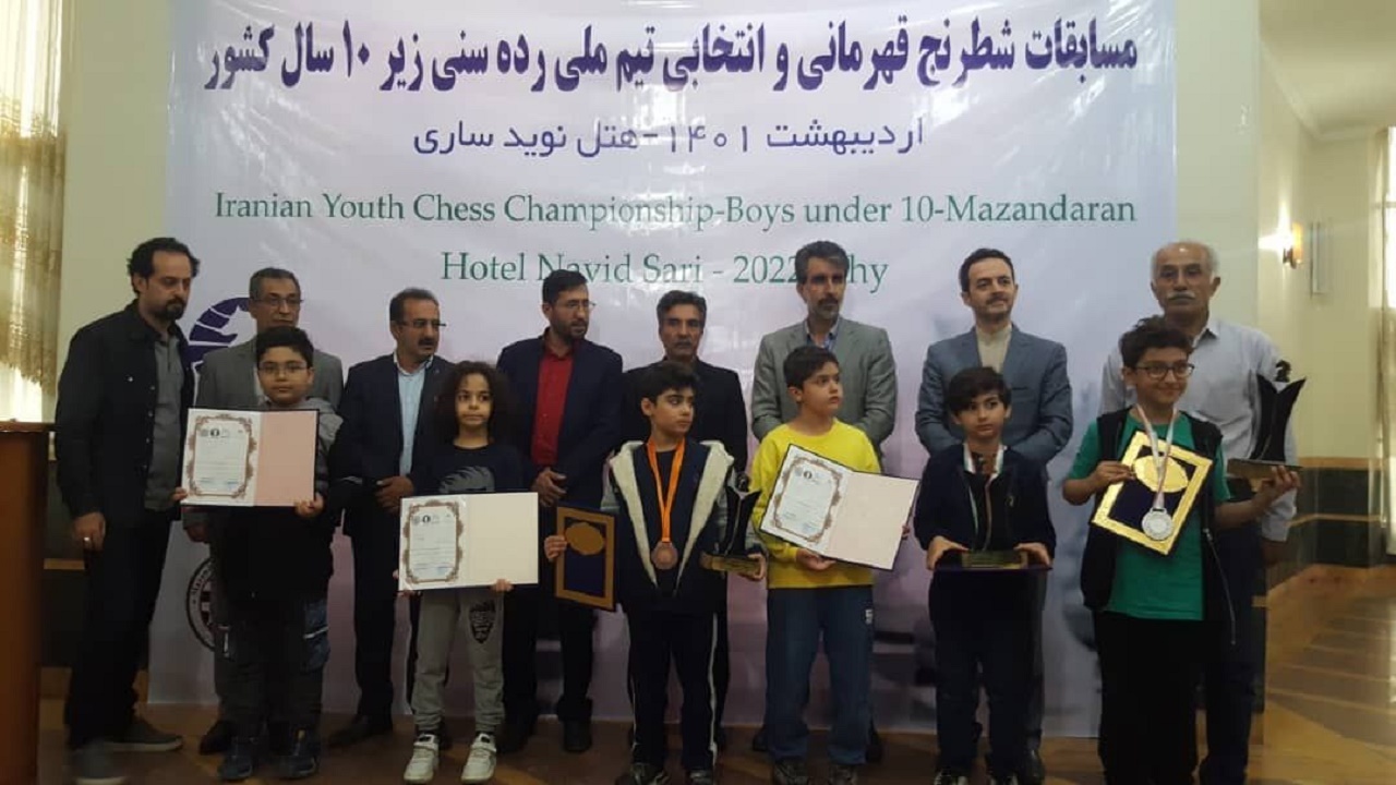 برگزاری مسابقات شطرنج قهرمانی کشور
