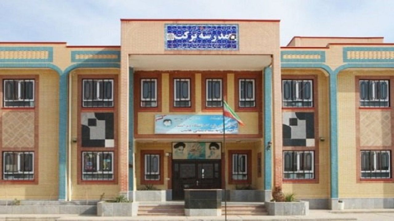 افتتاح ۱۶ مدرسه برکت تا مهر