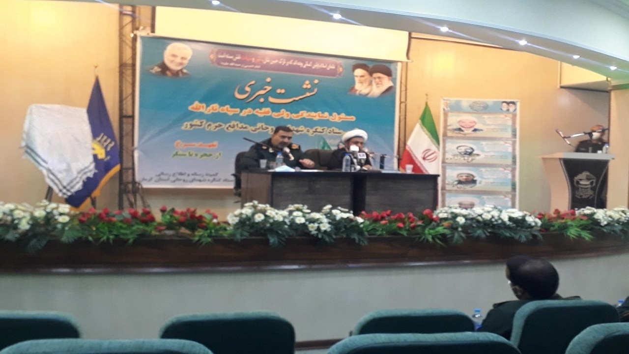 برگزاری اجلاسیه کنگره شهدای روحانی کشور در کرمان
