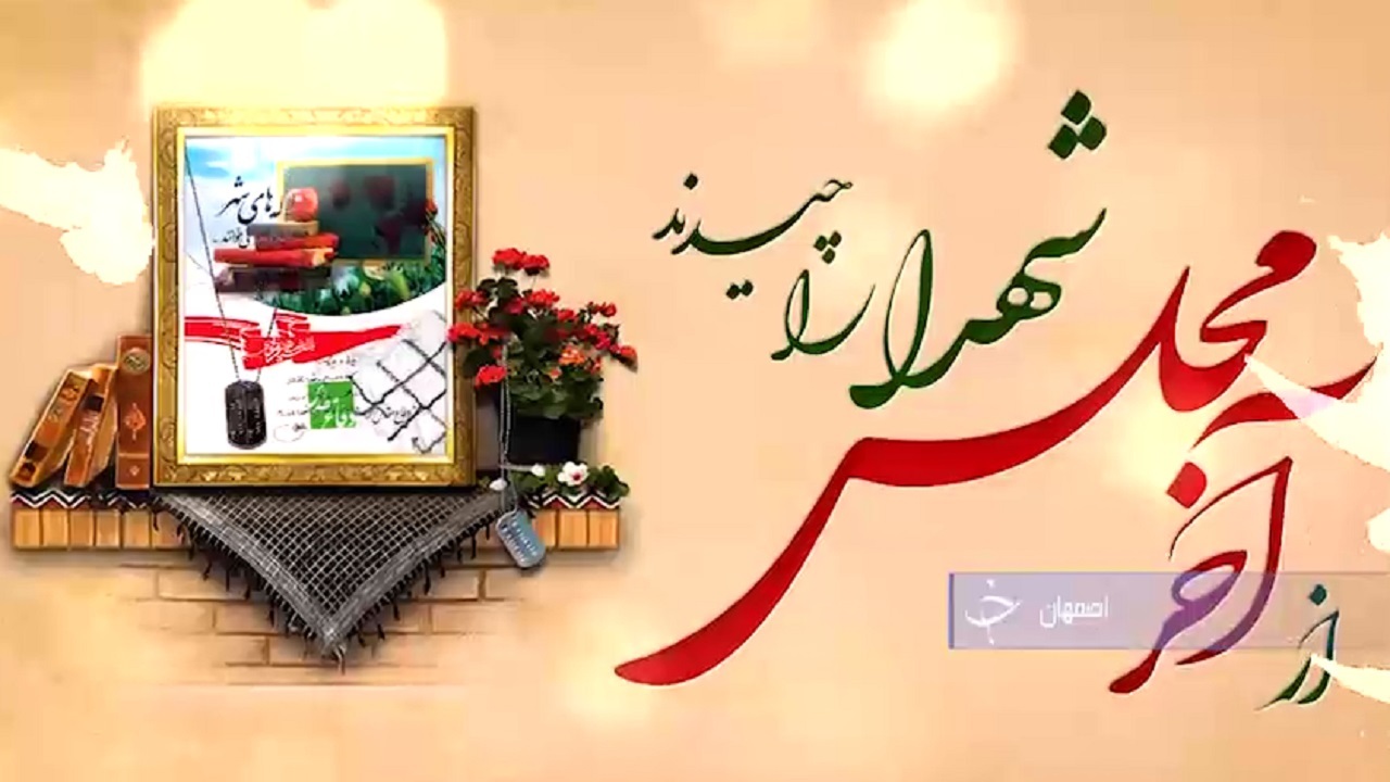 سیدحسن، فرمانده بی‌ادعا