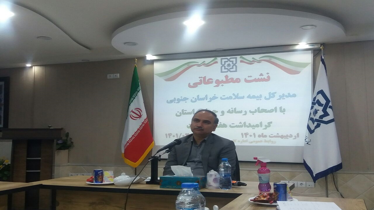 بیش  از ۱۰ هزار نفر رایگان بیمه شدند