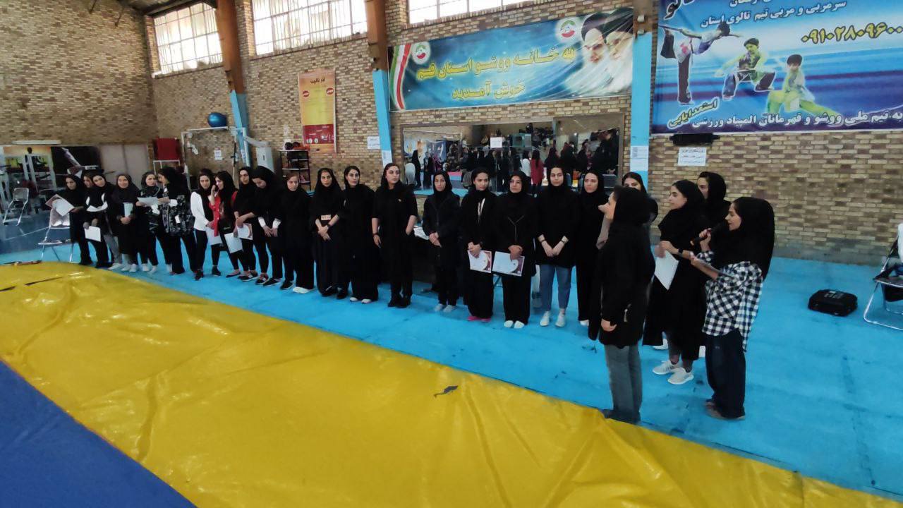 پایان جام رمضان بانوان ووشوی استان قم