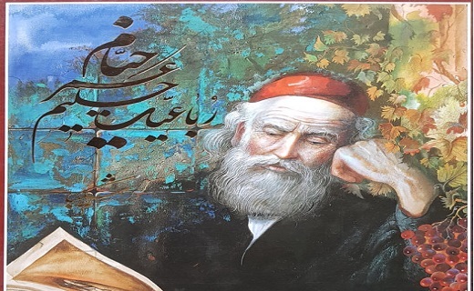 رباعیات خیام