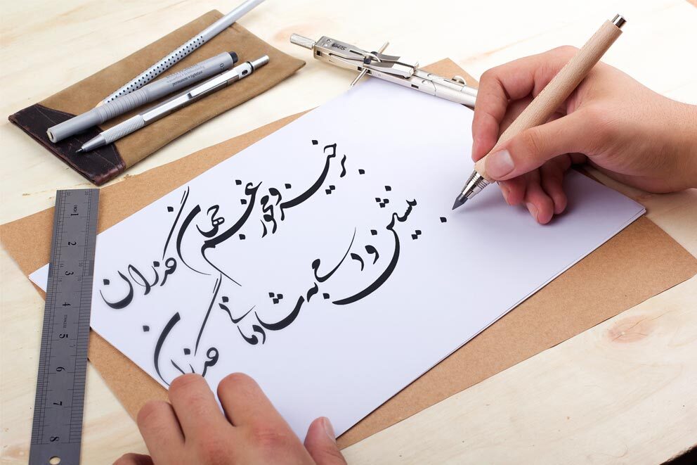 برخیز و مخور غم جهان گذران