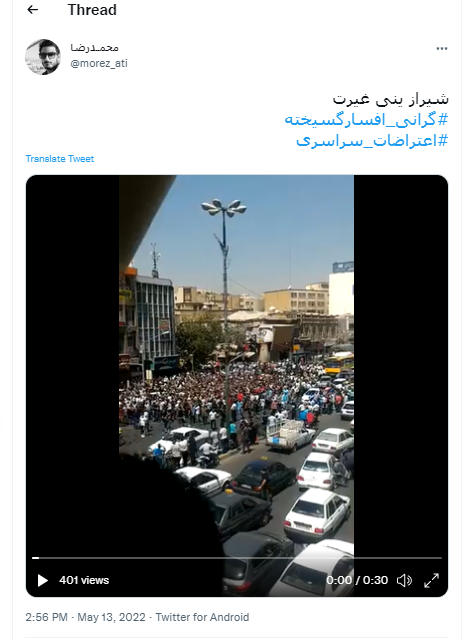از کلاه و کاپشن در فصل گرما تا صادرات محصولات 3 سال قبل/ انتشار اخبار جعلی بعد از اصلاح نرخ اقلام اساسی