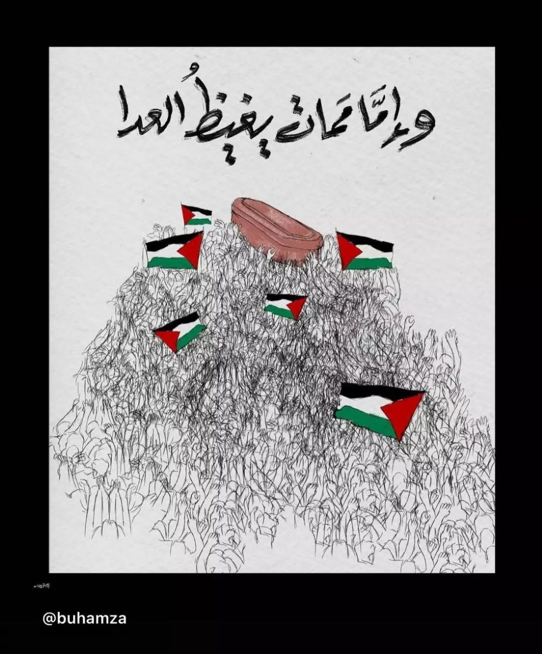 &laquo;شیرین ابوعاقله&raquo; در آثار کارتونیست&zwnj;ها+تصاویر