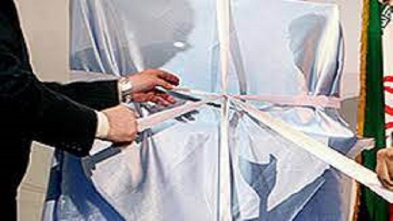 آیین رونمایی از کتاب شمس جاوید