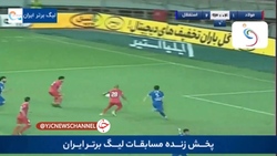 باشگاه خبرنگاران -گل اول فولاد به استقلال + فیلم