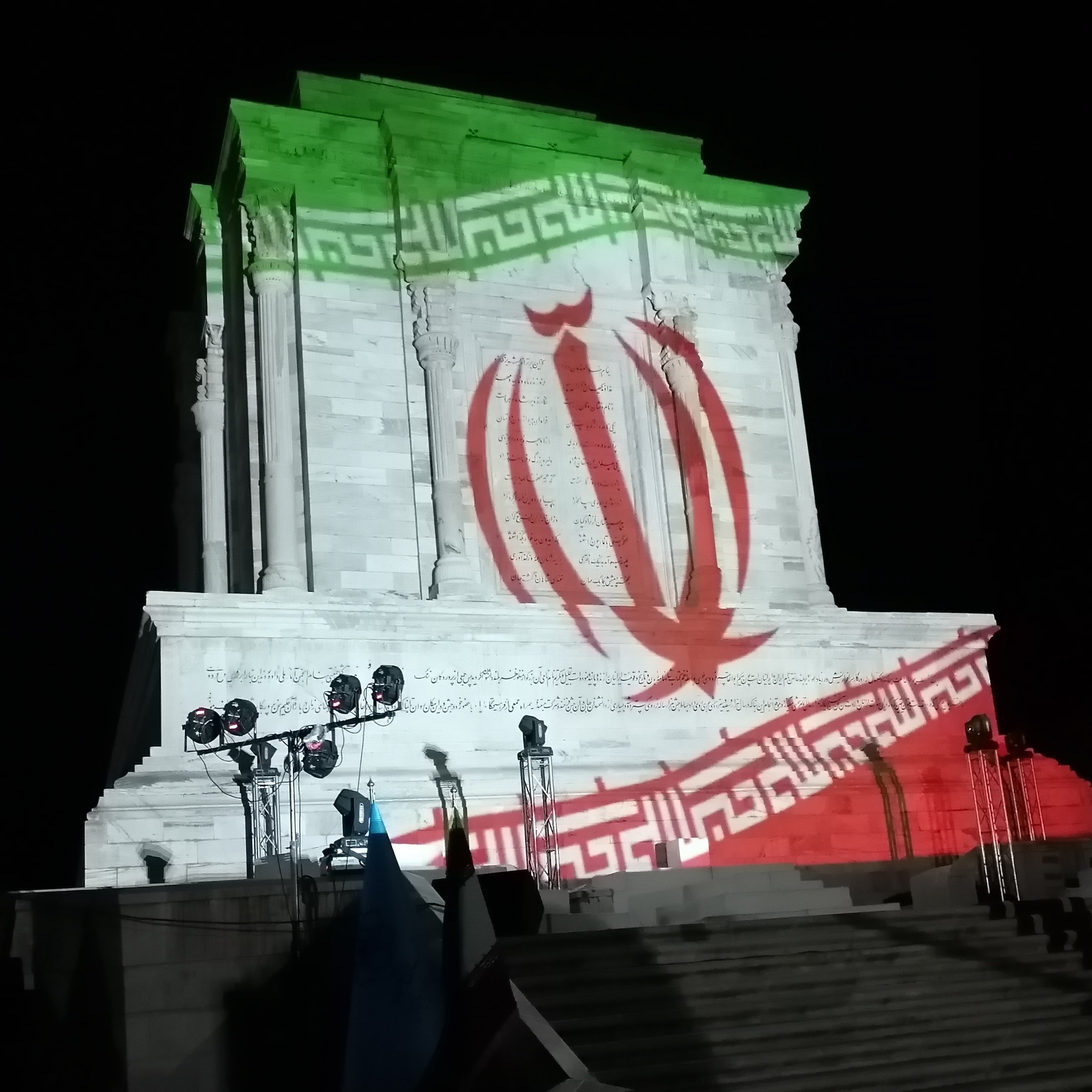 برگزاری مراسم بزرگداشت حکیم طوس+ عکس و فیلم