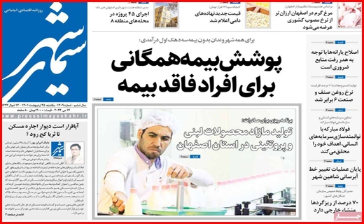 سیمای شهر