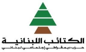حزب&zwnj;های مسیحی لبنان در یک نگاه