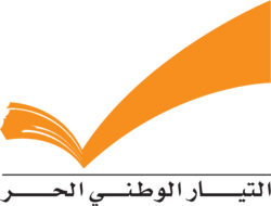 حزب&zwnj;های مسیحی لبنان در یک نگاه