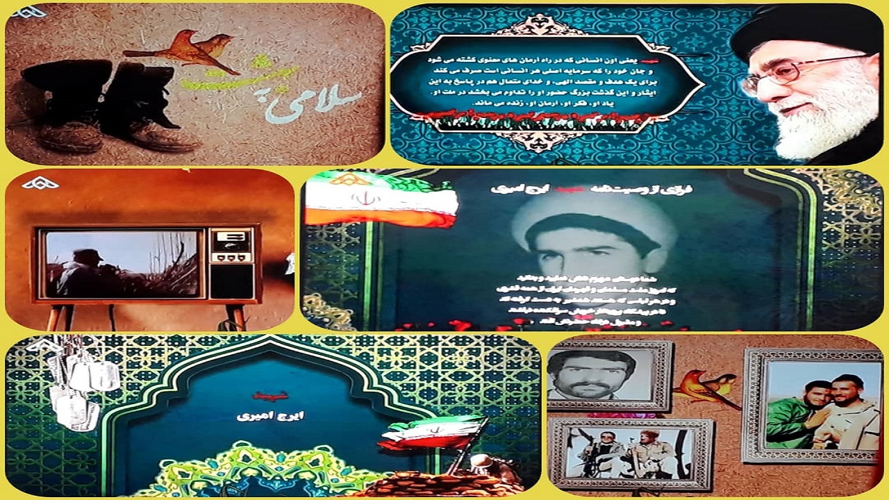 سیمای نورانی شهدا در «سلامی به بهشت»