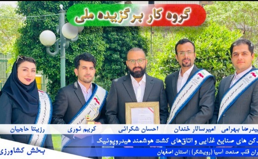 دانش بنیان&zwnj;ها برای تامین خوراک دام به میدان آمدند