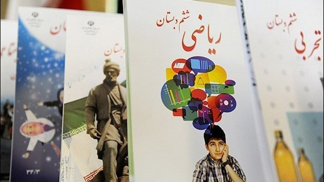 الزام ثبت سفارش به موقع کتاب های  درسی توسط خانواده‌ها