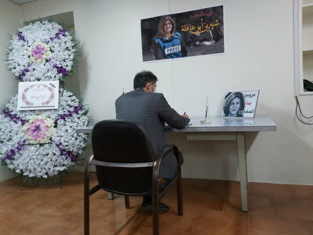 سعید خطیب زاده دفتر یادبود خبرنگار شهید فلسطینی را امضا کرد