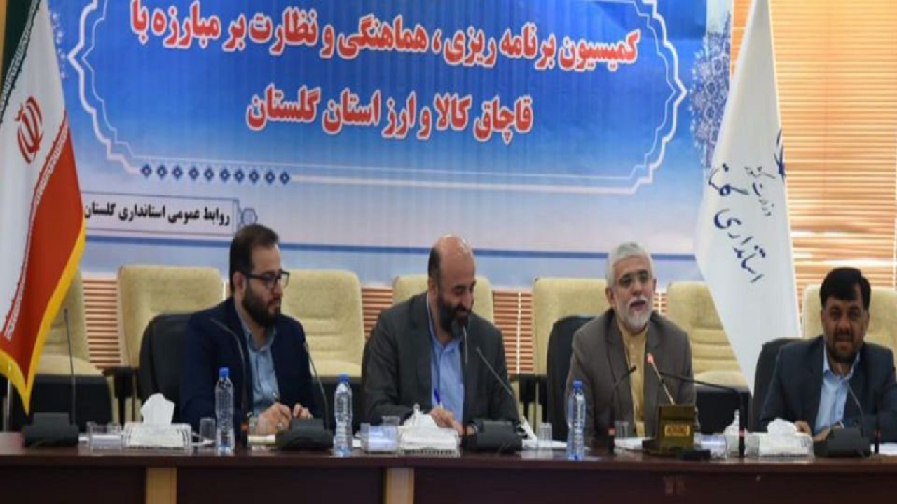برخورد با قاچاقچیان، سرمایه های اجتماعی را افزایش می دهد