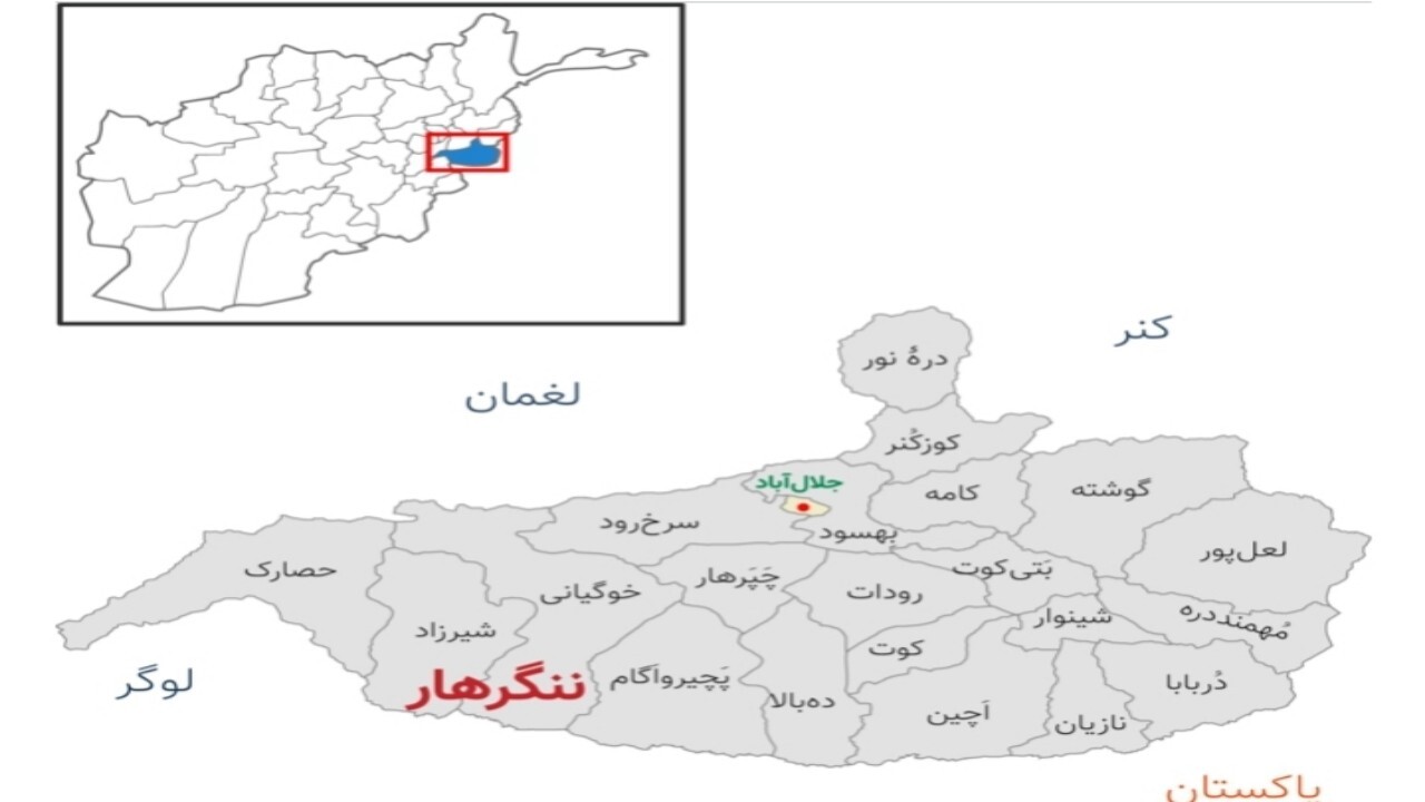 در ننگرهار انفجار رخ داد