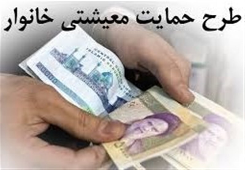 قاسم پور: درآمد فرزندان را نباید درآمد سرپرست خانواده حساب کرد