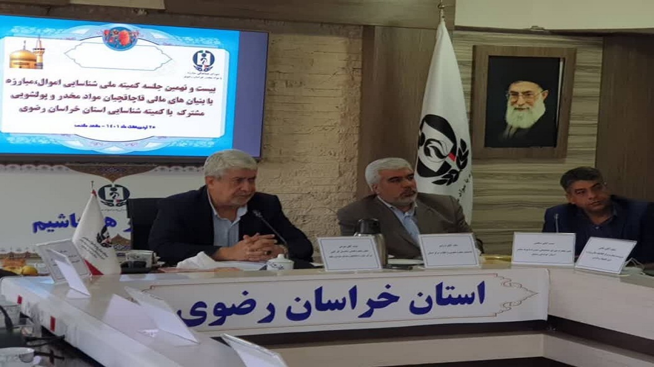 تأکید بر مبارزه با بنیان های مالی قاچاقچیان مواد مخدر در قوانین جدید
