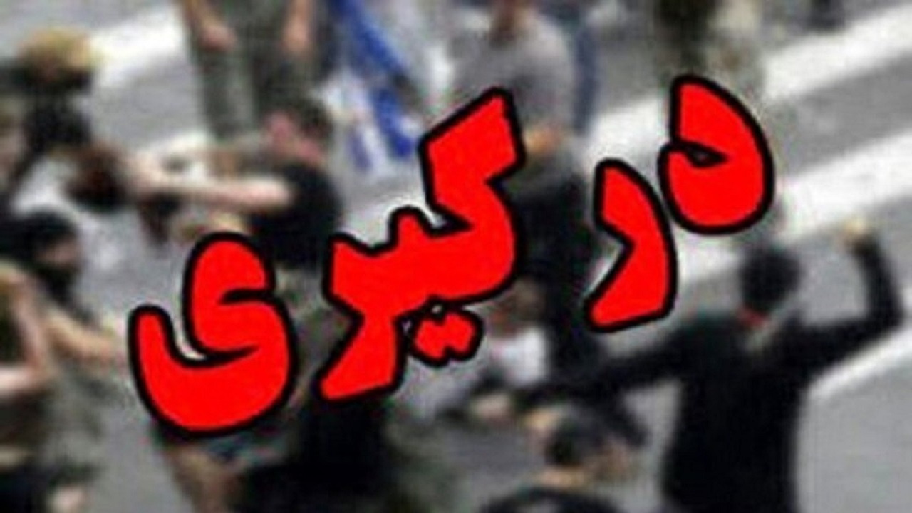 بازداشت عاملین نزاع جمعی در سرخاب