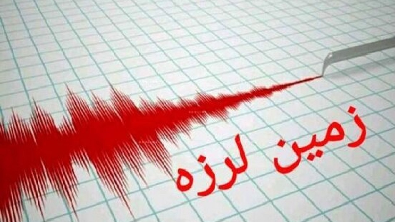 سنگان لرزید