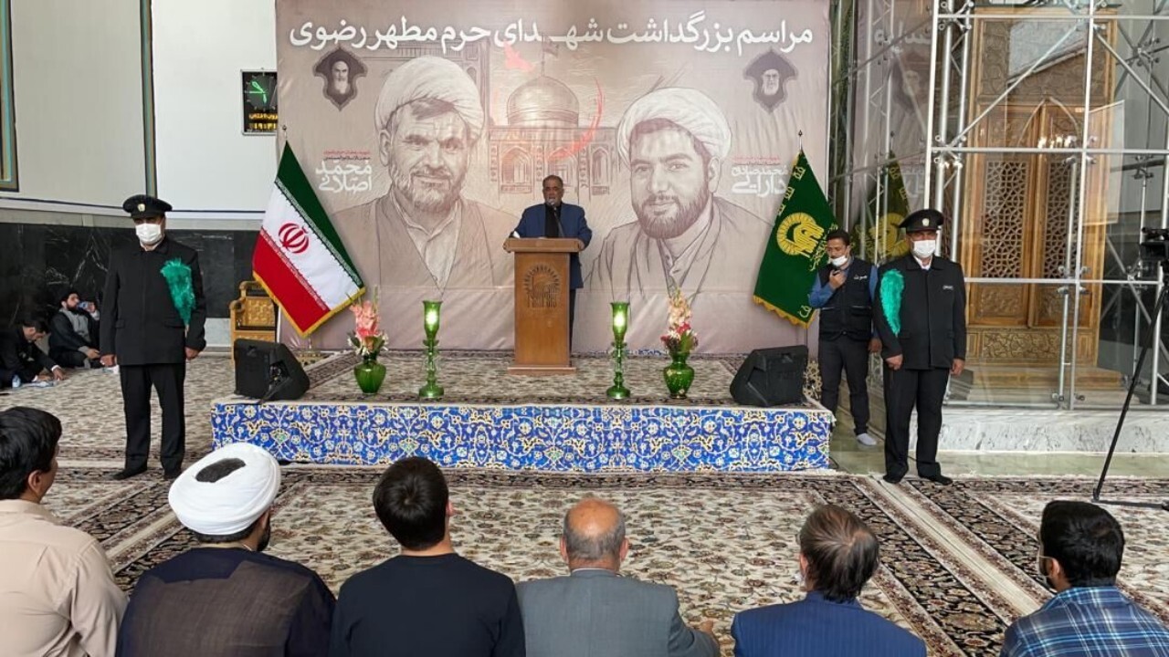 مراسم اربعین شهدای ماه رمضان حرم رضوی برگزار شد