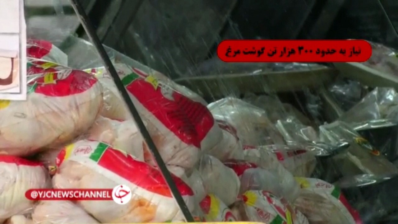 تاثیر اصلاح نظام یارانه ای کشور بر بازار مرغ مشهد