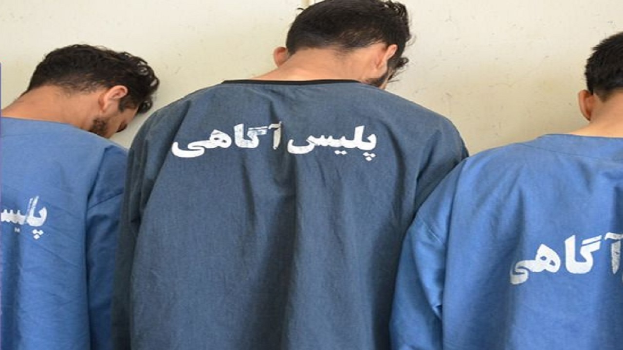 شناسایی و انهدام باند سارقان مسلح در هرمزگان